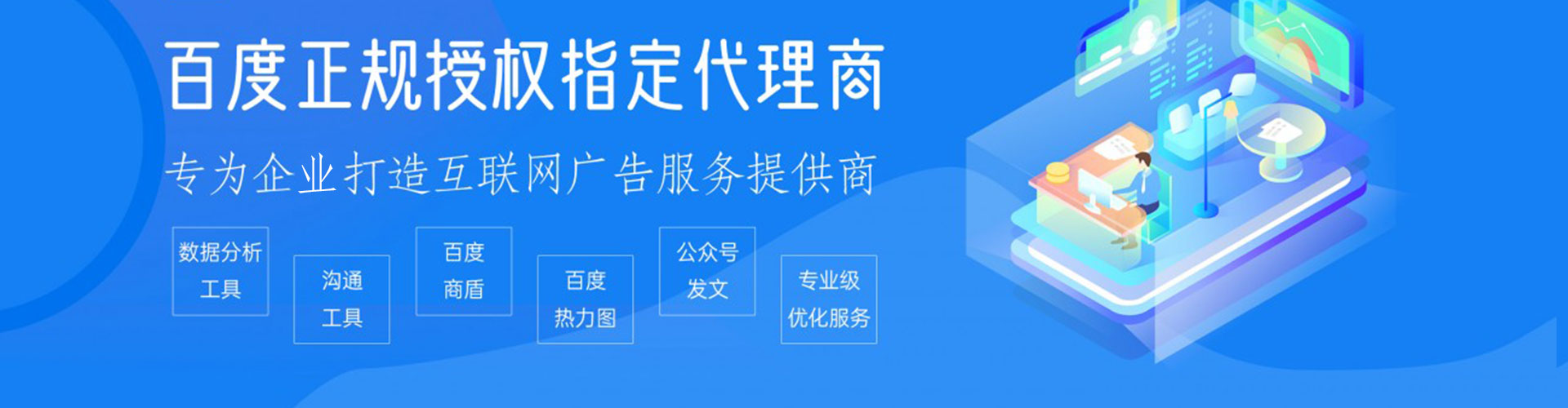 宣州sem托管