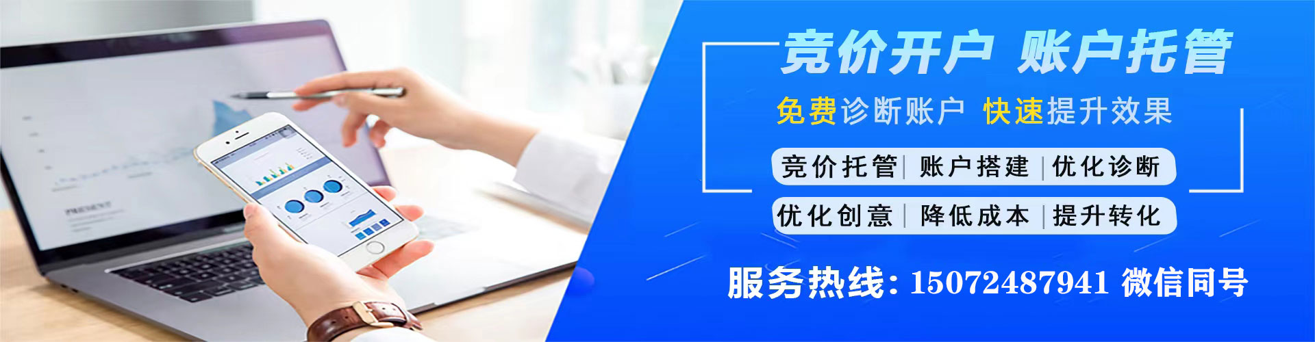 宣州渠道开户返点