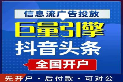 百度竞价广告在移动端的投放优化实践