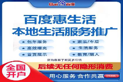 实操案例：轻松开启百度推广之旅