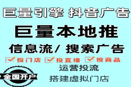 电商行业中的信息流代理策略与效果评估
